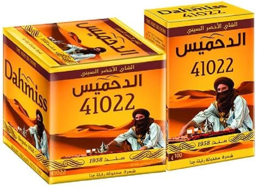Dahmis Moroccan green tea box